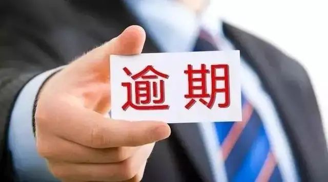 網貸立案通知多為虛假，債務委托是否可靠？解析金融機構委托的真相