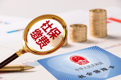 掛靠營業執照購買社保，能否享受產假待遇？——以金融機構委托為例的合規風險剖析
