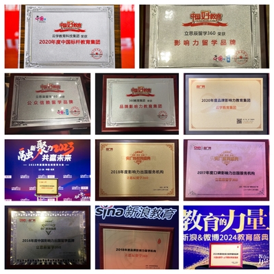 上海及香港留學中介靠譜紅榜 實力見證科技中介服務