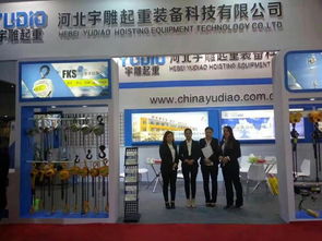 河北宇雕亮相第31屆中國(guó)五金展覽會(huì)，科技中介服務(wù)助力產(chǎn)業(yè)升級(jí)