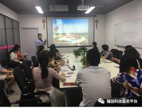 創(chuàng)星匯科技園高新技術(shù)企業(yè)專題講座圓滿落幕，科技中介服務(wù)助力企業(yè)騰飛