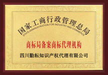 誠邀瀘州地區(qū)代理記賬合伙人，攜手共創(chuàng)科技中介服務(wù)新篇章