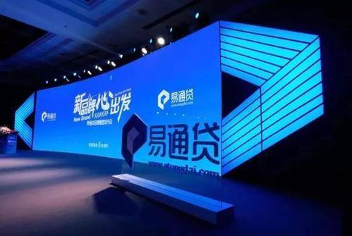 科技賦能，誠信擔(dān)當(dāng) 2021易通為何未讓出借人失望