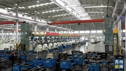 做精產品做專產業，常熟民企“闖”出大市場