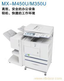 上海理美佳二手辦公設備中心夏普AR-455數碼復印機產品詢價留言
